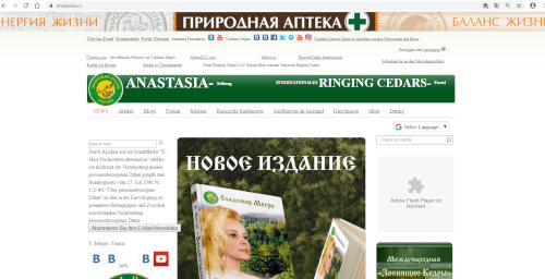 Datei:Anastasia Seite in Russland.jpg